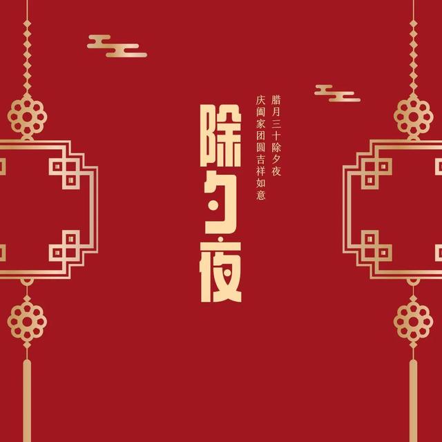 对长辈的祝福语，新年祝福语<向长辈，领导>