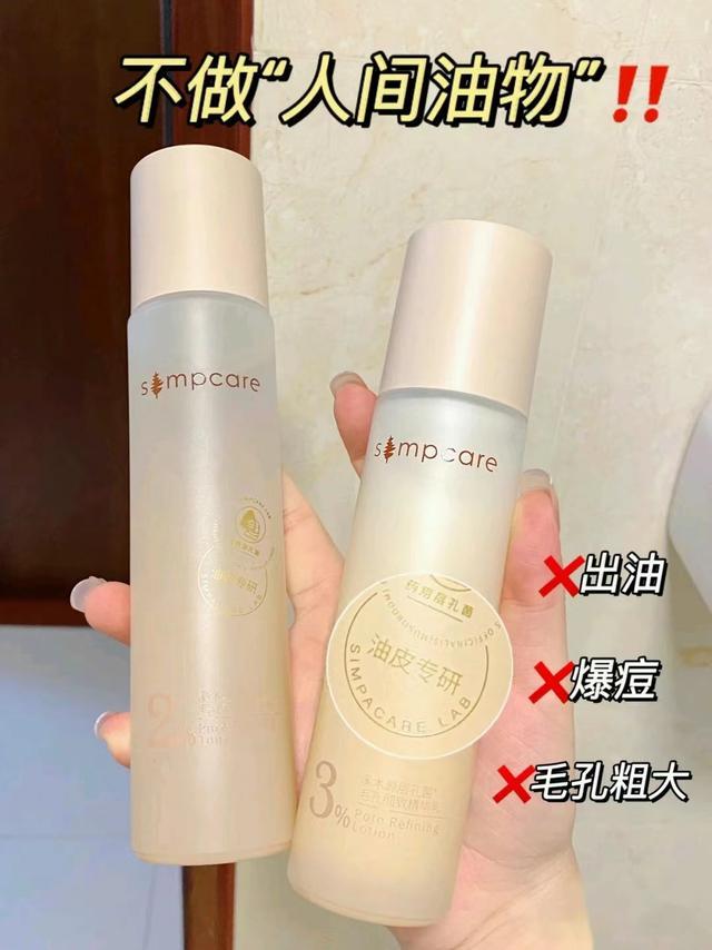 春夏护肤品什么档次，春夏用什么牌子的护肤品（春夏水乳测评：珂润温和）