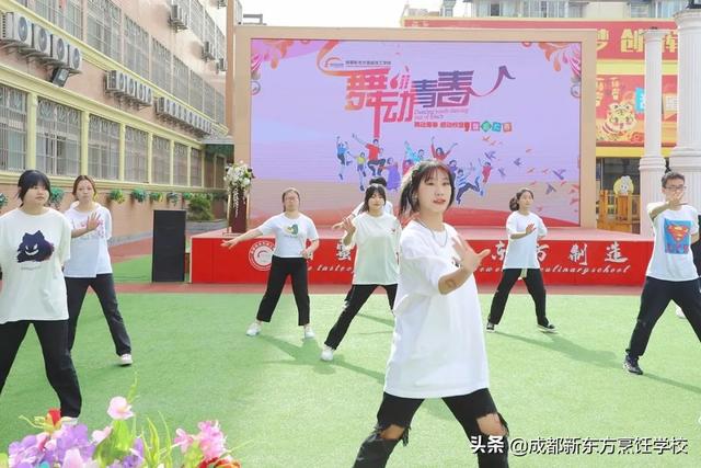 成都新东方烹饪学院，成都新东方烹饪技术学院（初中生毕业可以上哪些学校）