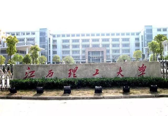 南昌大学排名前三，江西高校2023年自然科学学术排名