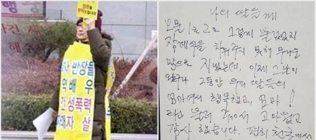 韩国姑娘做什么工作，韩国新人女演员遭剧组12人集体性侵