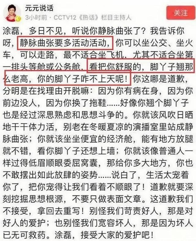 非诚勿扰嘉宾老师名单，非诚勿扰中的二十三位女嘉宾（黄菡：情感导师却离婚）