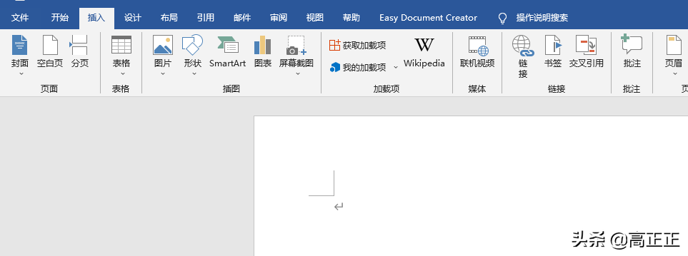 书名号怎么打在电脑（书名号用电脑打出来）