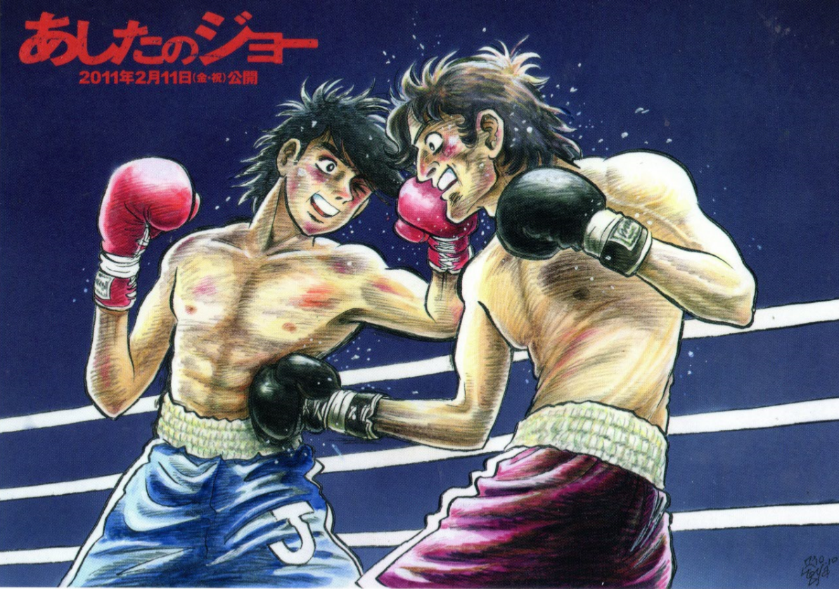 明日之丈:为了一个漫画角色举行葬礼,是男人最深沉的浪漫