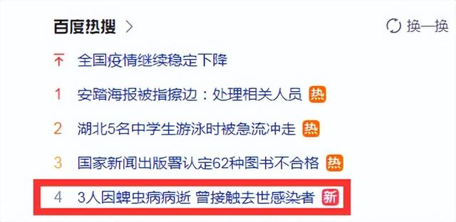 蜱虫是什么，可致命：夏季出游当心此虫（蜱虫是什么样的毒虫）