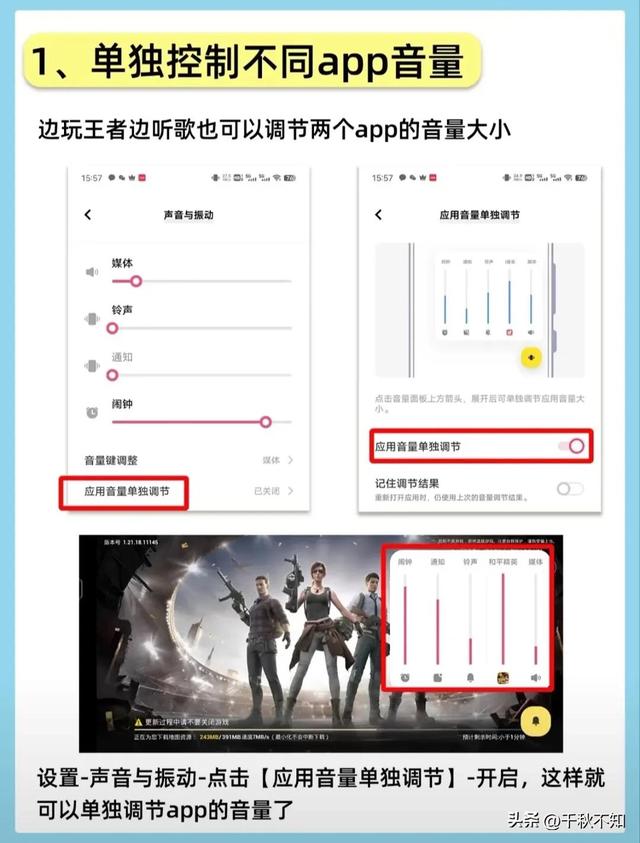 vivo隐藏功能，所有vivo手机都可以用的隐藏功能（vivo手机的8个好用小功能）