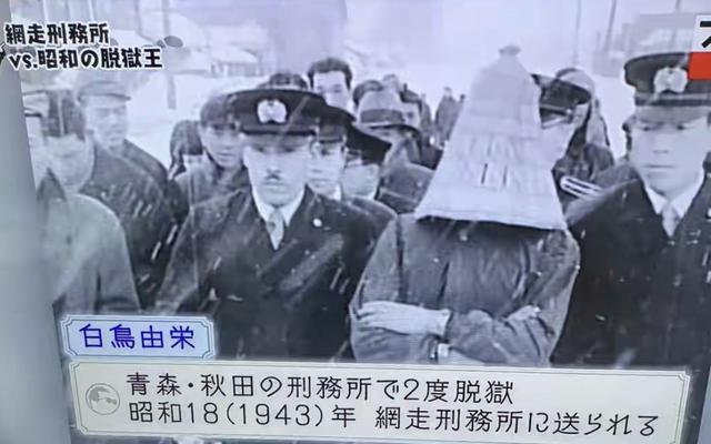 美国电影越狱之王，越狱之王李洪涛百科（越狱手段匪夷所思）