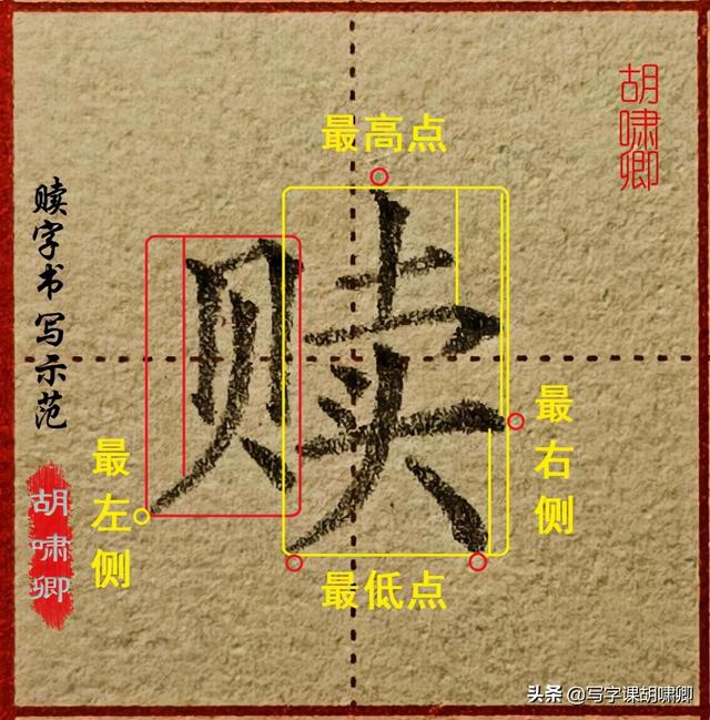 练字技巧和方法，练字技巧和方法知乎（记住6条“黄金规律”）