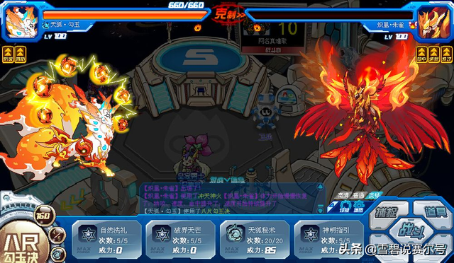 赛尔号次元系，赛尔号次元系精灵大全图鉴（自然系八尺琼勾玉天照大狐）