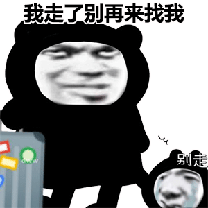 最近很火的表情包(网上超火的表情包)