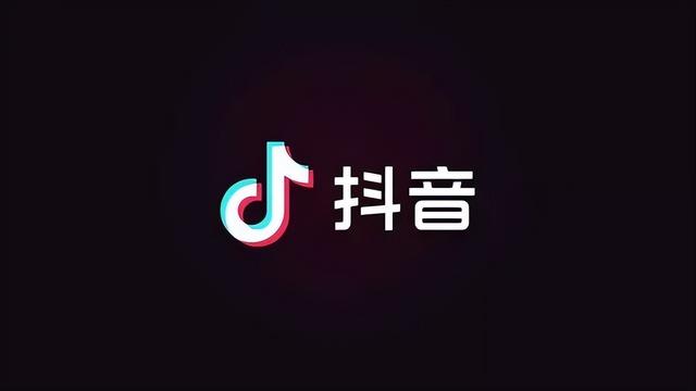 抖音怎么涨粉丝等级最快，抖音怎么涨粉丝等级最快呢？
