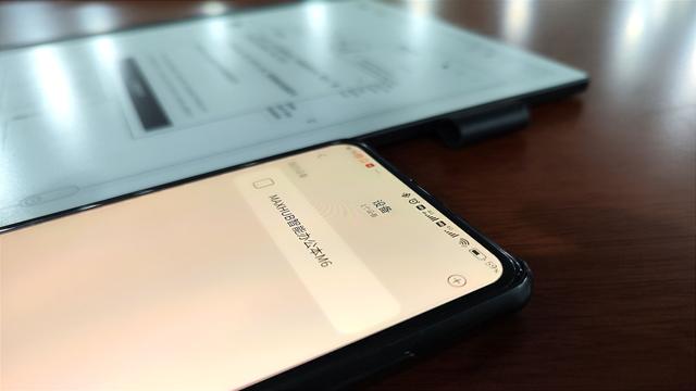 移动办公：怎么用手机写办公文档，移动办公m3（MAXHUB领效智能办公本M6开箱与体验）