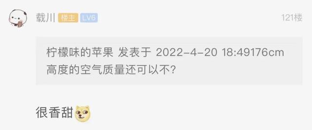 增高鞋垫要怎么使用，增高鞋垫几厘米合适（小伙买了双9cm增高鞋垫）