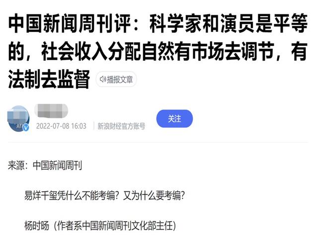 易烊千玺的详细资料，易烊千玺的详细资料简介（寒门“励志”顶流男星）