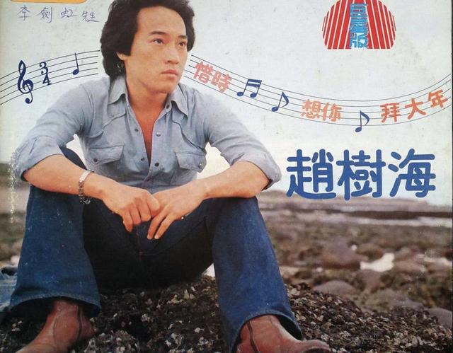 赵又廷之父赵树海：成名背后有幸福有眼泪，对儿媳高圆圆严格要求