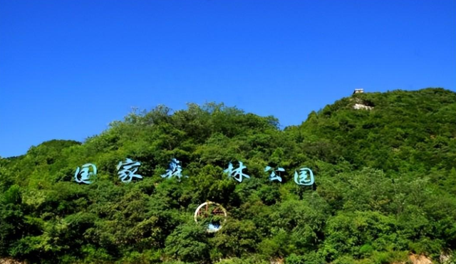 河北仙台山-周末避暑游
