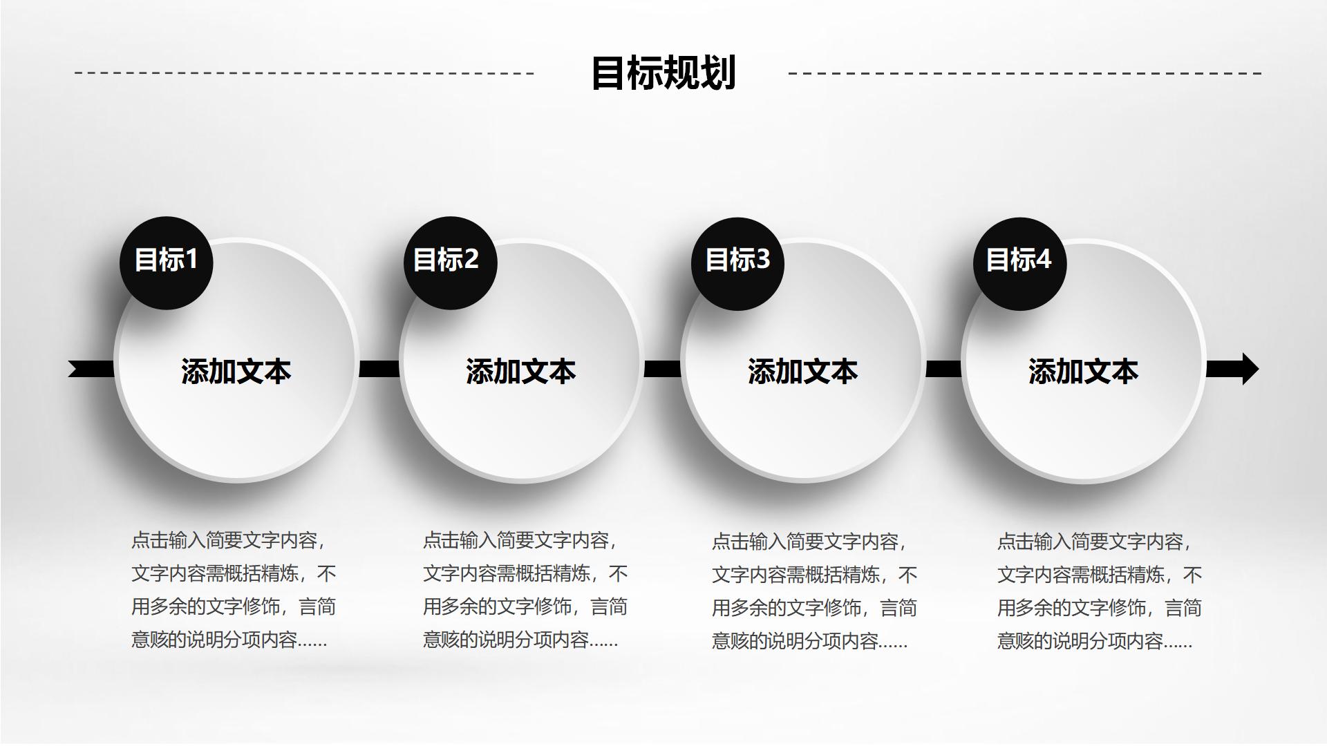 入职自我介绍的ppt内容模板，有特色的自我介绍ppt