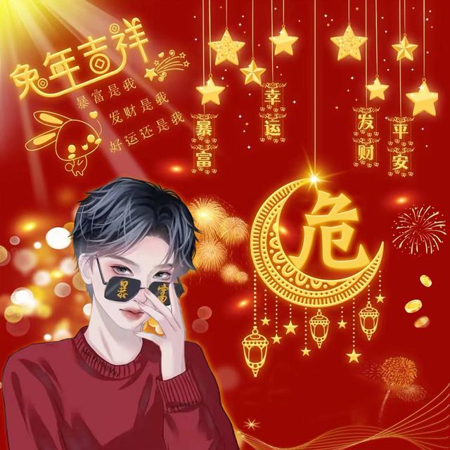 张几画，张几画多少笔画字典（送你100张“兔年吉祥”姓氏头像）