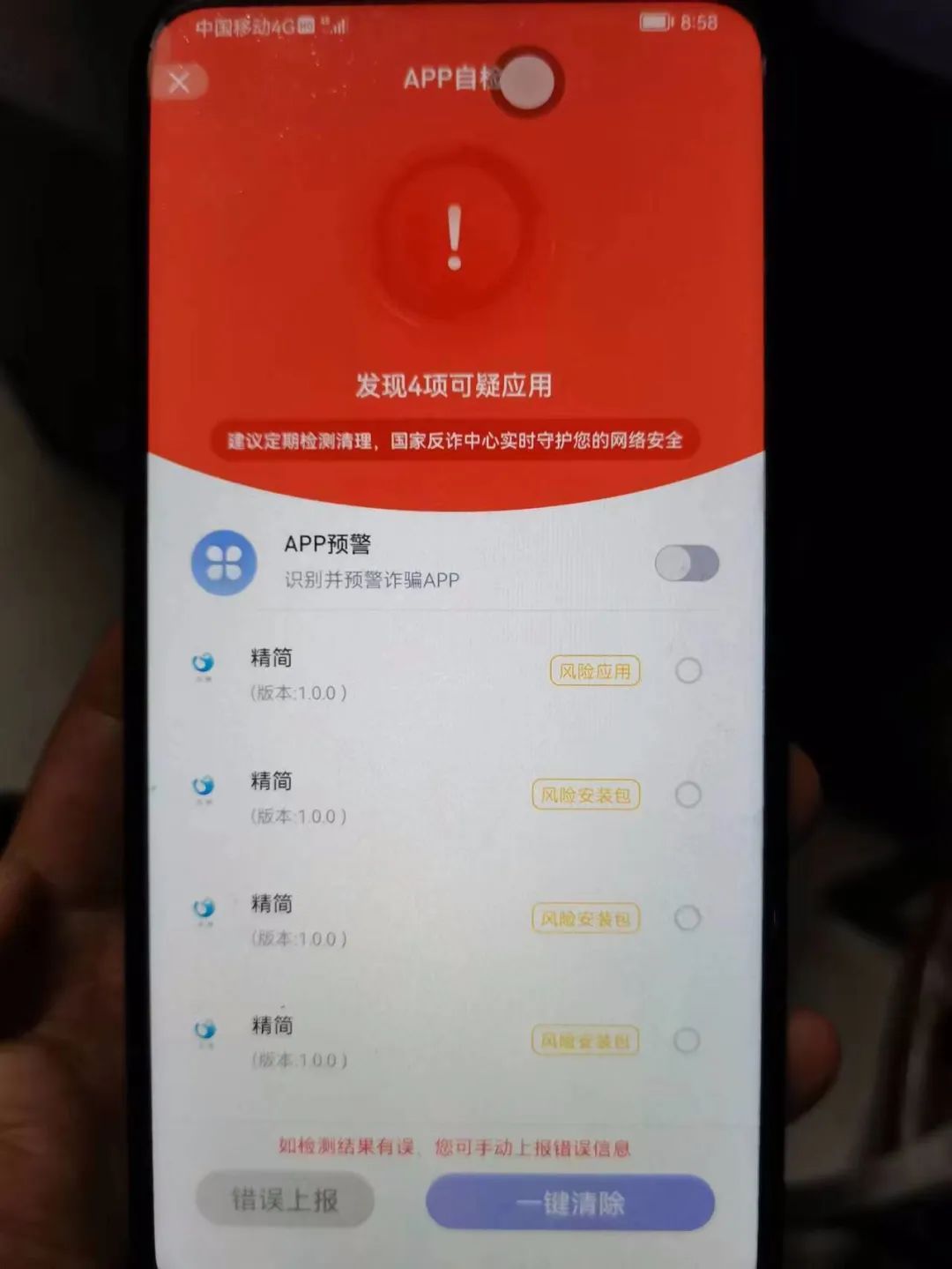 花呗手续费怎么算(花呗无力偿还如何协商)