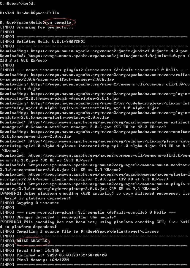 maven教程的war工程和jar工程