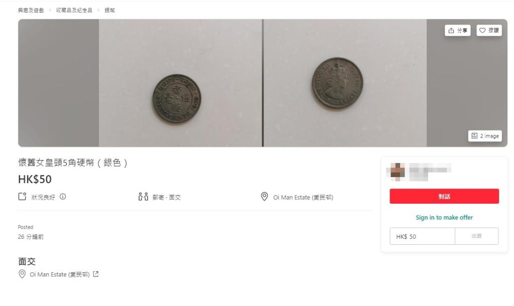 50港币(250亿港币是多少人民币)"