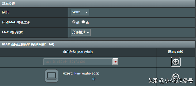 使用路由器注意哪些事项，路由器配置注意事项（收下这份路由器使用攻略）
