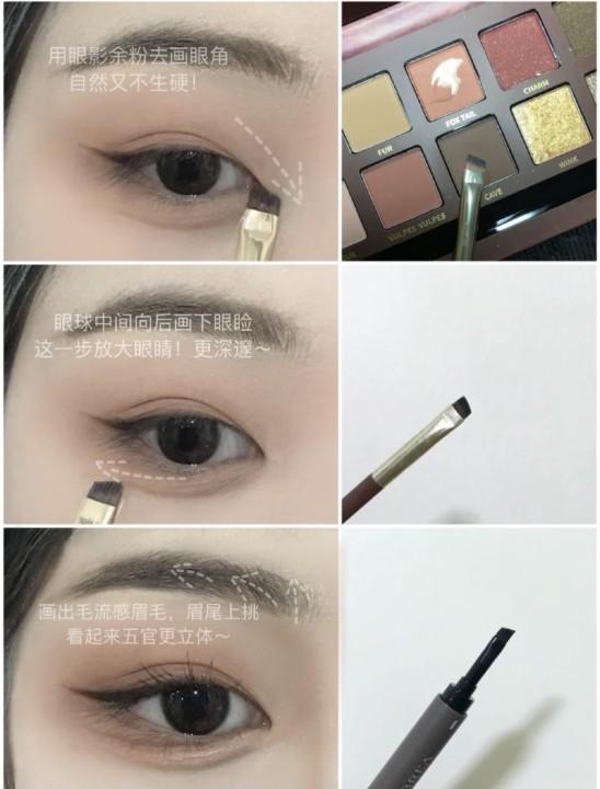 猫眼妆怎么画，猫眼眼妆的画法图解（noze同款猫系消肿眼妆教程分享来了）