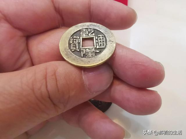 教你如何辨别真假钞票，怎样辨别钞票的真假（图文识别真假铜钱）