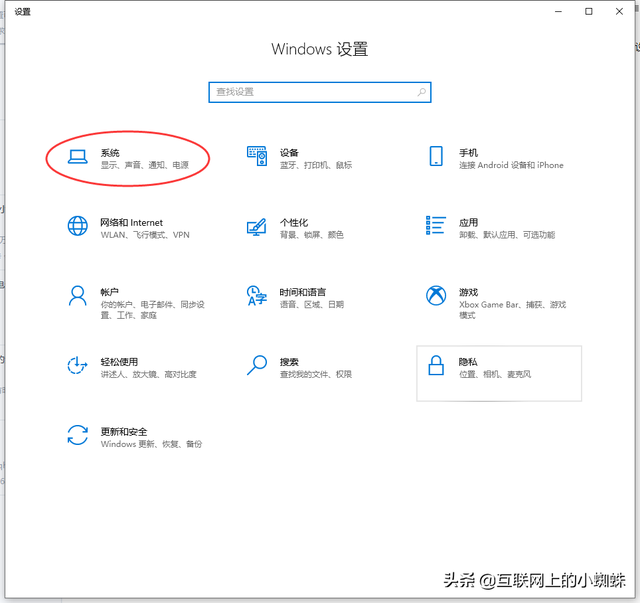 电脑的设置在哪里，电脑音响没声音怎么设置（如何进行Windows）