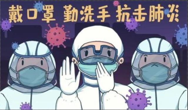 穗康码橙色是什么意思，穗康码是橙色是什么意思（健康码的红码、橙码、黄码这些含义你懂吗）