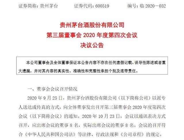 慈善基金會如何盈利，慈善基金會怎么盈利？