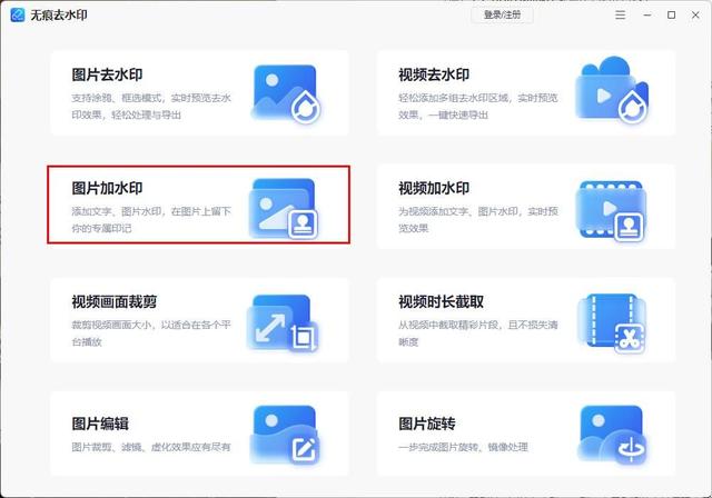 已经拍好的照片怎么添加水印，如何设置拍出来的照片有水印（看完这几招轻松get）