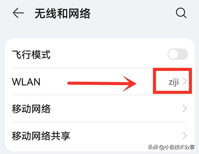 手机无线上网速度慢，手机WIFI速度慢教你几种解决的方法（难怪你的手机wifi会自动掉线）