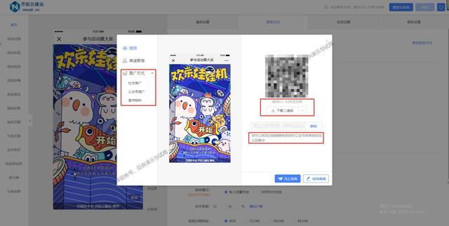 怎么宣传自己新开的店铺，如何宣传自己的店铺（提升店铺人气和店铺知名度的方法）