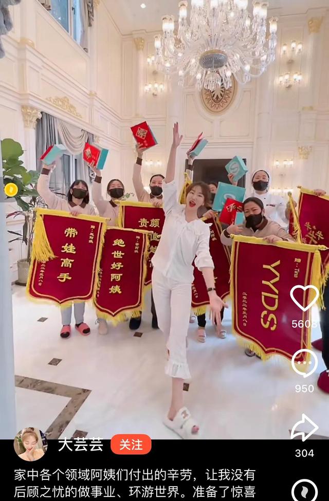 韩剧富家千金的人生在哪里看，这是拍了韩国财阀千金的剧本吗