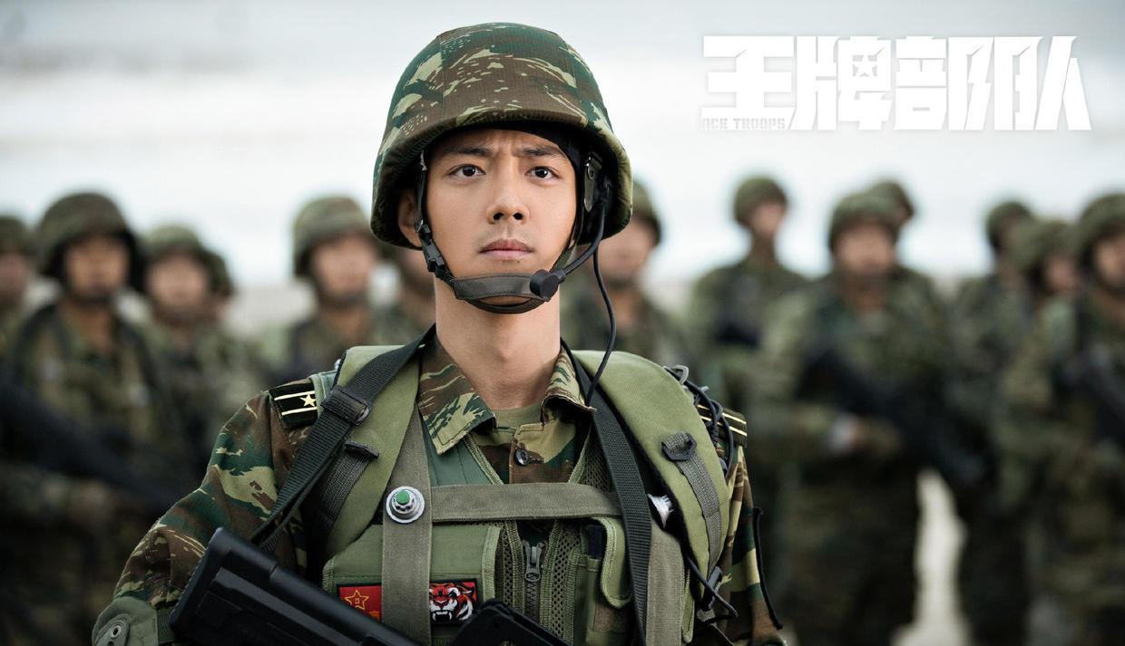 《王牌部队》大结局:顾一野最圆满,高梁还有一个遗憾