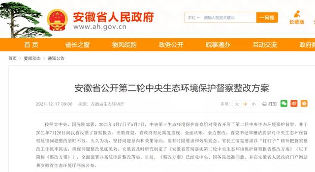 合肥市滨湖新区，滨湖新区属于合肥市的哪个区（恒大、宝能城新规划）