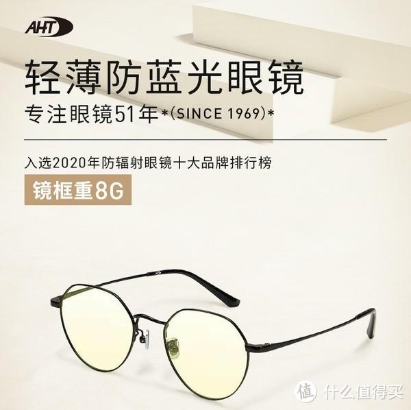 镜片品牌排行榜(中国十大镜片品牌)