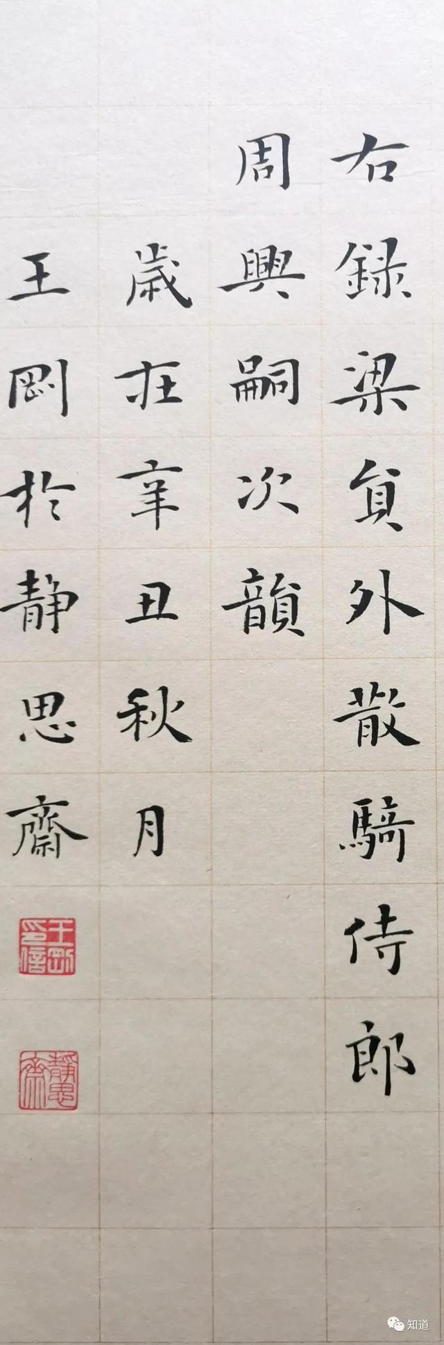 黍字具体怎么读，黍的读音（《千字文》实际只运用了999字）