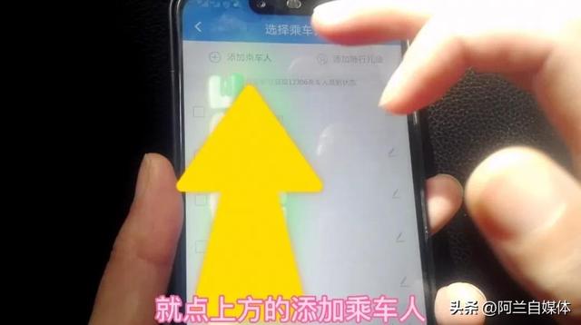 网上订火车票怎么付款，怎样在网上买火车票选位置（再也不用排队了，操作简单）