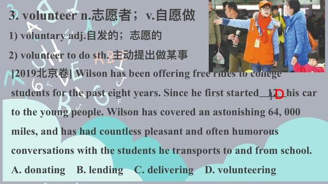 集中注意力英语，做英语听力没法集中注意力怎么办（<2>—必修一Unit1）