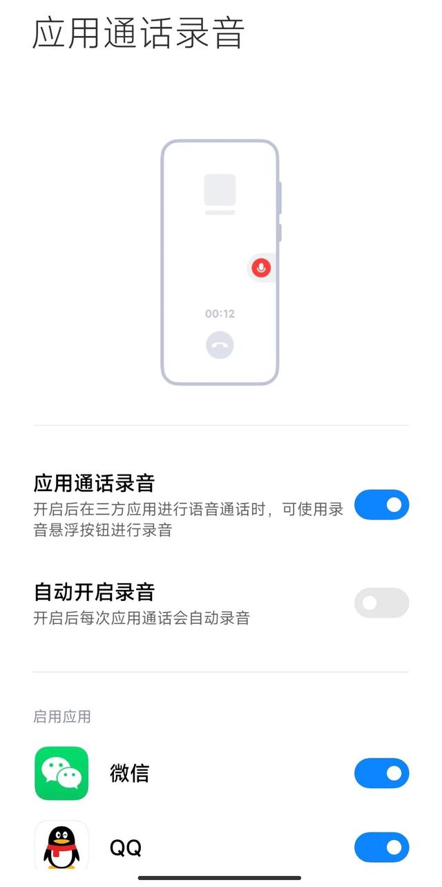 单手模式是什么意思，怎么进入单手模式（小米MIUI哪有那么难用）