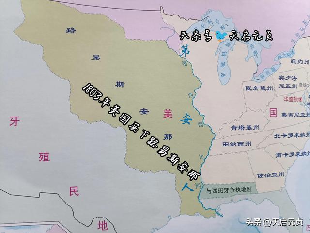 路易斯安那州历史简介，“一女嫁四夫”的路易斯安那是怎么回事