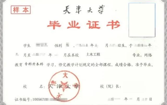 网络教育和函授的区别，专升本函授和网络教育的区别（谈谈函授与网教的区别）