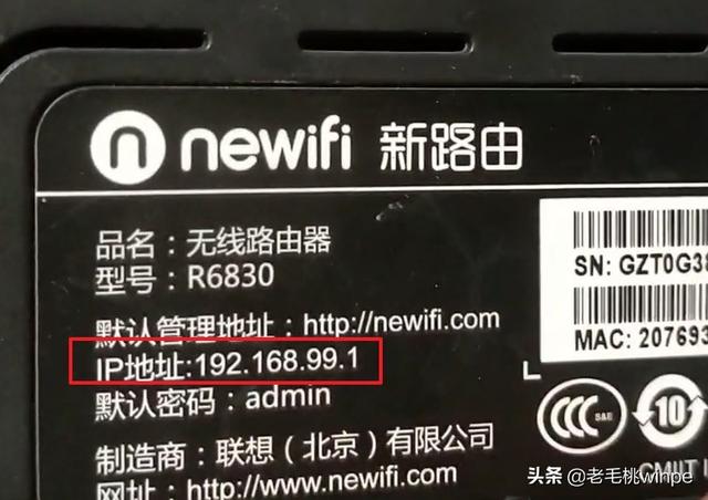 怎么查别人的ip地址，怎样查看别人（手机里输入这几个数字）