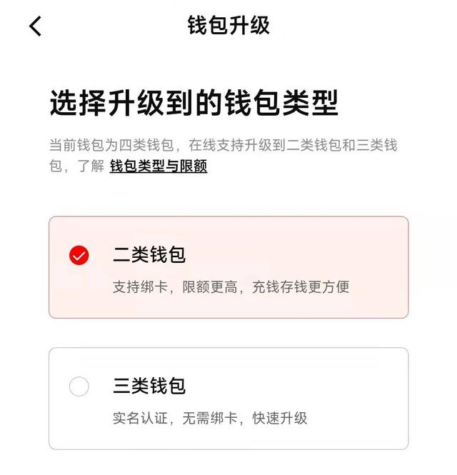 怎么用微信开通微众银行，微信怎么开通微众银行怎么开通（微信“数字人民币”功能来了）