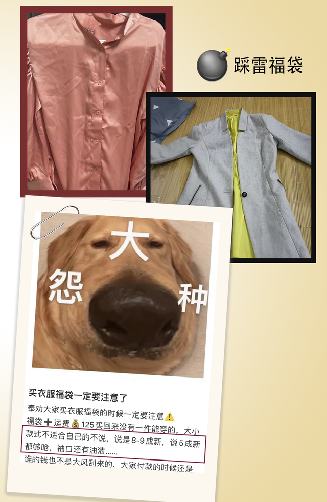 适合女生穿的衣服，适合女生穿的衣服的休闲品牌有哪些（女明星们都在穿的新年战袍）