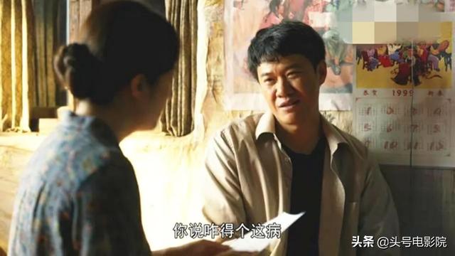 半路夫妻结局（4个最遗憾的配角）