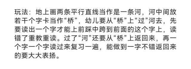 4岁孩子的教育，4岁宝宝应该教些什么（高效提升儿童识字能力的10个好方法）