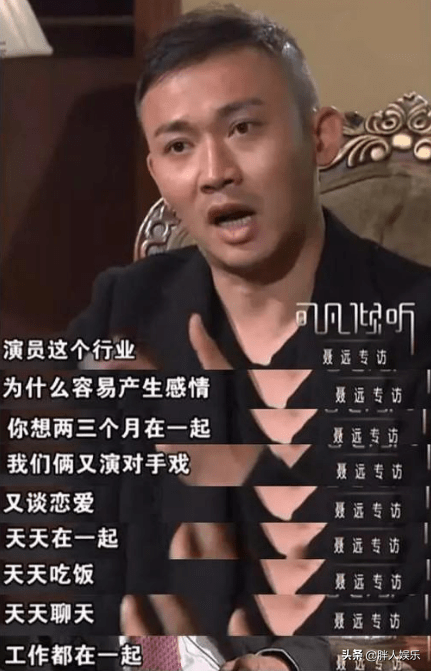 聂远个人资料（负了沈傲君又辜负刘芸）